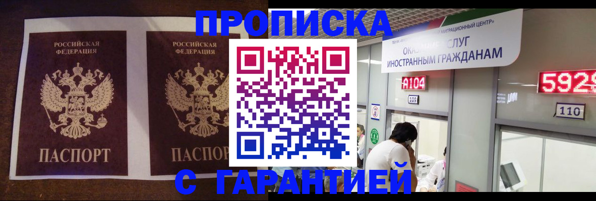 регистрация для дет. сада в Старой Купавне