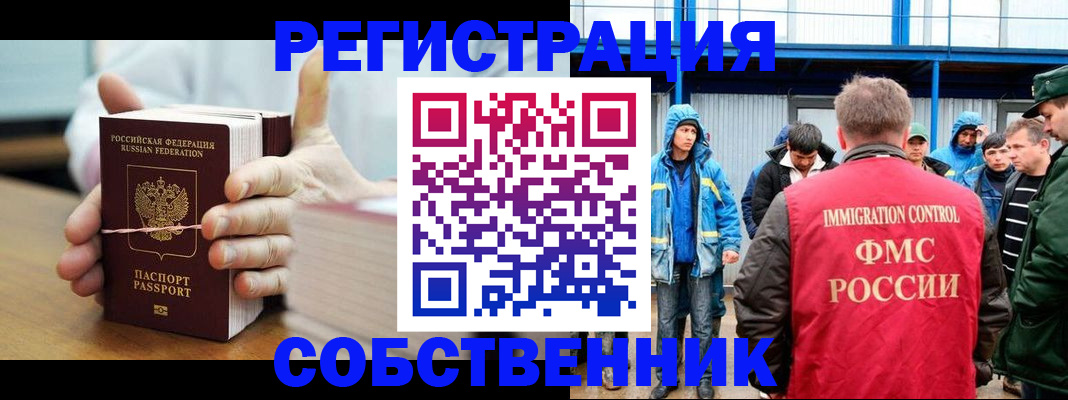 регистрация для дет. сада в Старой Купавне