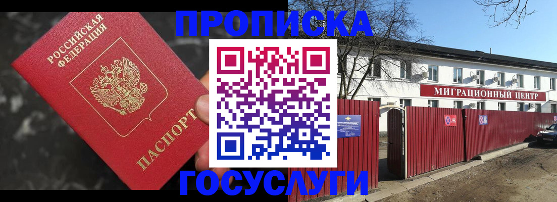 регистрация для дет. сада в Старой Купавне