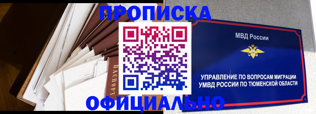 форма 3 в Старой Купавне